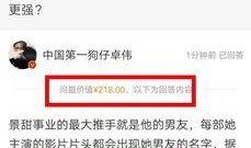 金主爆料,揭开行业黑幕背后的惊人真相